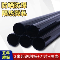 Car film heat insulation film sun film sun protection film explosion-proof film whole car film car window glass film privacy van film