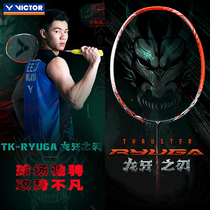 Victory victor badminton racket Wickdo Assault Dragon Tooth Blade TK-RYUGA Attack All Carbon Single
