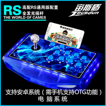 Slope computer Android mobile phone Arcade joystick 97 fighting joystick USB computer game joystick send accessories