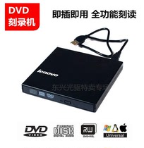 ASUS USB External Mobile CD DVD Burner Optical Drive Desktop Laptop Universal Optical Drive