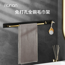 Hole-free bathroom light luxury kitchen towel shelf Net red bathroom toilet wall hanging rod hook Nordic simplicity