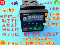 Programmable multi-channel time relay 4-way recyclable industrial time controller Digital display timer KRPT48