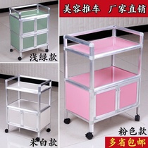  Beauty salon supplies Daquan small cart Beauty salon special tool cart shelf Beauty cart special simple