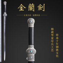 Longquan Fengmang Sword Eight-faced High Manganese Steel Han Sword Steel Long Sword Hard Sword Qin Jian Jin Lan Sword Unopened Blade