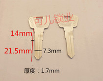 Apply the full copper Yamaha key embryo double slot motorcycle key embryoids