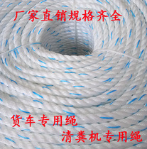 Bundle rope Brake rope Truck cargo Bundle rope Truck Rope Linen rope Nylon Rope Flat wire rope