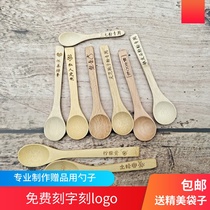 Wooden spoon Bamboo spoon long handle honey spoon gift spoon custom logo100 free lettering solid wooden spoon