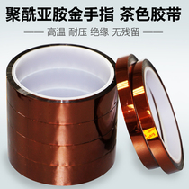 Brown insulation adhesive tape adhesive tape