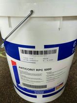 FUCHS RPC 5000 rust inhibitor FUCHS ANTICORIT RPC5000 Anti Rust concentrate rust inhibitor