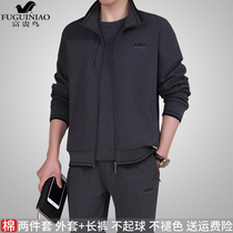 Rich bird middle-aged and elderly sports suit mens spring and autumn casual fathers middle-aged two-piece sportswear