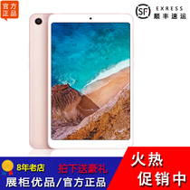 Xiaomi Xiaomi Xiaomi Tablet 4 Plus4G Android large screen tablet 3 Computer Wi-Fi version Tablet 5 Learn