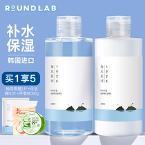 South Korea Dokdo Water Milk Set Hydrating Student Mixed Oil Dry Skin Care Products Official Flagship Store
