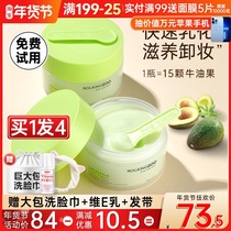 Rock Zoo Makeup Remover Oil face gentle deep cleansing avocado official flagship store trial female