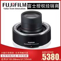 Fuji GF1 4X TC WR Medium format 1 4x magnification mirror GF250 GF100-200 Applicable