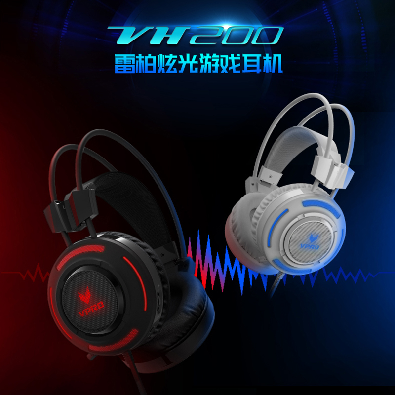 Reeber VH200 Competitive Game Headphones Cable Belt Mike Show Wearable LOL King Glory Eat Chicken Headphones