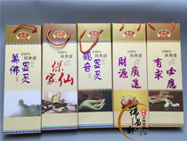 Chunwang Caishen Fragrant Family Fragrant Sandalwood Guanyin Xiang Yinxiang Smoke-free Buddhism Guan Gongxiang Bamboo Sincense
