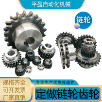 Industrial sprocket customized 2 3 4 5 6 8 10 12A 20A 24A 3 inch 05B to 72B roller sprocket