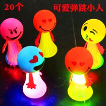 Childrens luminous toys 2021 new net red night Market to push micro-business activities small gifts kindergarten prizes