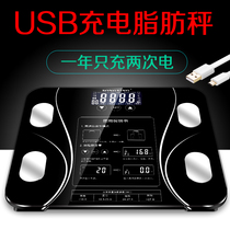 USB rechargeable adult body fat scale weighing scale household electronic scale fat scale precision human weight loss body weight