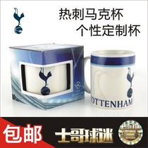 Tottenham Hotspur Team Mug Fans Home Digital Print Coffee Ceramic Cup Personalized Custom Cup