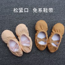 Dance shoes girls cowhide soft bottom practice shoes adult ballet cat claw shoes camel elastic mouth no lace-up shoes