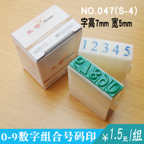 CICA S-4 Digital Combined Seal 0-9 Digital Chapter Composition Number Inprint Digital Seal Wholesale 1 5 Yuan