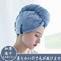 Japanese dry hair cap female super absorbent quick-drying skin-friendly long hair thickened Baotou towel Female shower cap hair artifact