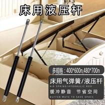 (Hydraulic Rod for bed) Bed pneumatic rod spring pneumatic Rod Bedcase hydraulic rod lift lift rod