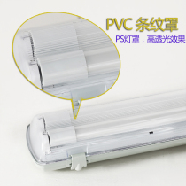 t8led three proof lamp 1 2 meters double tube waterproof dustproof explosion proof fluorescent full set of long strip bracket purification fluorescent lamp