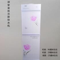 Shen An water dispenser vertical warm and cold household with door warm compressor refrigeration small desktop with doorman lock