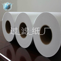 Grinder machine tool deep hole drilling cutting oil filter paper accuracy 1~100u emulsion filter cloth Water tank filter cotton