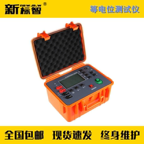 Equipotential tester Intelligent equipotential tester Digital low ohmmeter Digital millio meter