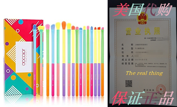 Щетки для макияжа доктолорного макияжа, 16шт красочные тени для век