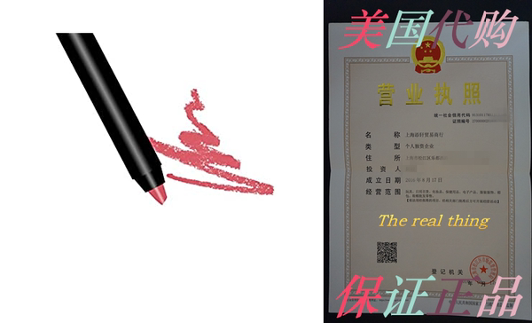 Премиальная карандаша для матового матового лайнера |