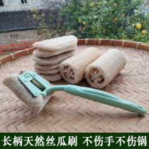 Lofah wash pot brush bowl old loofah wash dish with handle long handle brush pot kitchen household rag loofah tendons