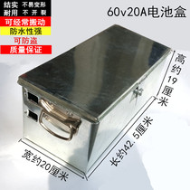 Electric car battery box iron box 48v20ah60v20 battery car portable battery box 72v Shell Universal