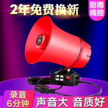 Outdoor advertising promotion hucksack horn Stall recording car megaphone PA speaker Waterproof speaker