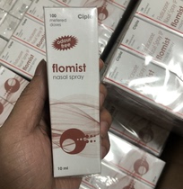 India imported Cipla flomist Cipla nasal spray spray nasal congestion sneezing runny nose 10ml