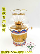 Taoist supplies seven-star lamp oil lamp ceramic gossip wind lamp supply lamp long-term lamp oil lamp gossip lamp