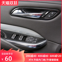 Dedicated to Cadillac XT4 inner door bowl armrest button glass lifting panel to decorate the door handle