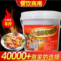 Chongqing Tongwen spicy pot bottom material authentic incense pot seasoning spicy shrimp crab dry pot sauce hot pot ingredients commercial formula