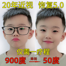  2021 Xiaohongshu recommends myopia eye protection stickers to protect vision and relieve eye fatigue hyperopia astigmatism and flash