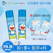  Timle Doraemon childrens moisturizing Lip balm Baby moisturizing moisturizing Anti-chapping Baby lip balm Food grade