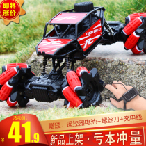 Gesture racing color box remote control car off-road climbing high-speed boy childrens toy four-wheel drive charging alloy drift