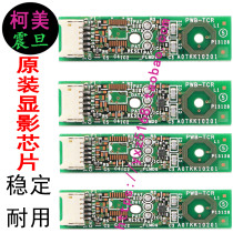 Original fitted beauty can up to c224 developing chip 364E C454E C454E C364E C364E Corme 754 C654 resistance