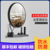 Nordic simple toilet round mirror bathroom space aluminum round mirror vanity mirror wall hanging non-perforated bathroom mirror