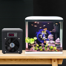 Chiller fish tank small aquarium cycle constant temperature household small cooling and heating dual-purpose refrigerator fish farming automatic cooling