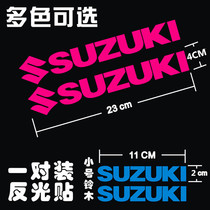 Motorcycle reflective sticker DL250 personality logo sticker GW250 fuel tank sticker GSX250 shock absorber reflective decal
