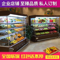 Shengxue fruit preservation cabinet air curtain cabinet commercial refrigerated preservation cabinet spicy hot pot string dish display cabinet