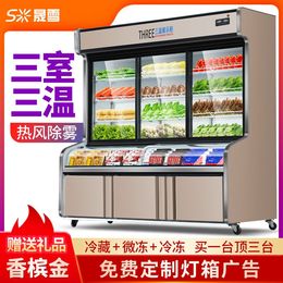 Shengxue Order Cabin Freshen Cabinet Spicy Hot Showcase Three Wen Pull Door BBQ Refrigerator Refrigerator